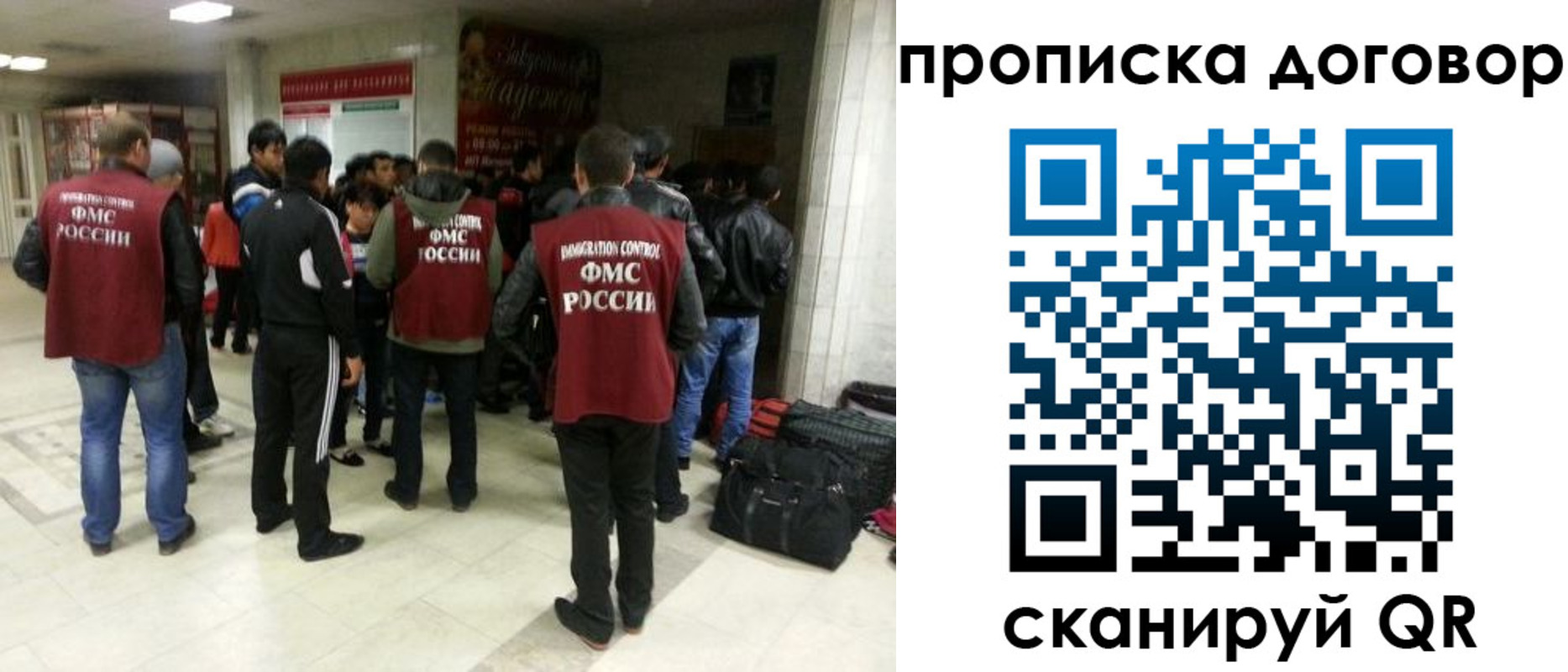 временная регистрация в квартире в Лесном
