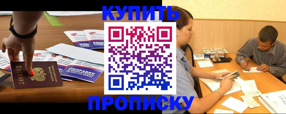 найти адрес прописки в Лесном
