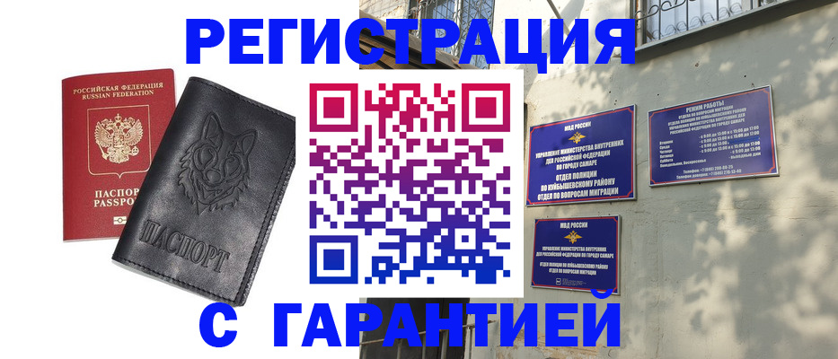 временная регистрация собственник в Лесном