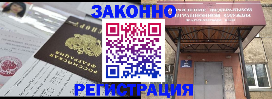 форма 3 в Лесном